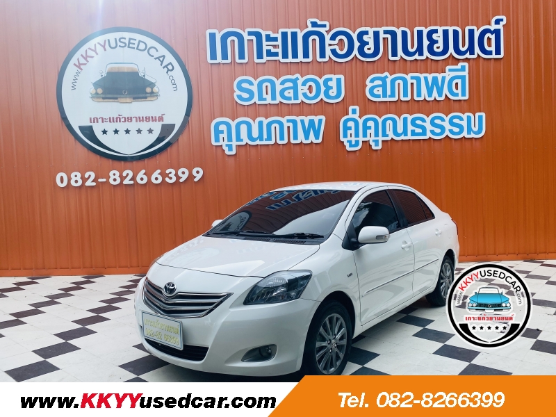 VIOS