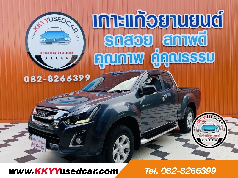 D-MAX