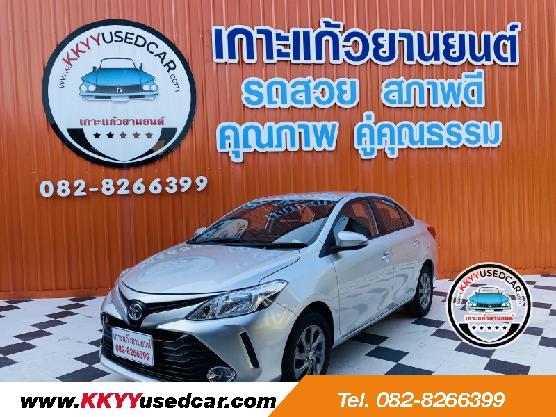 VIOS