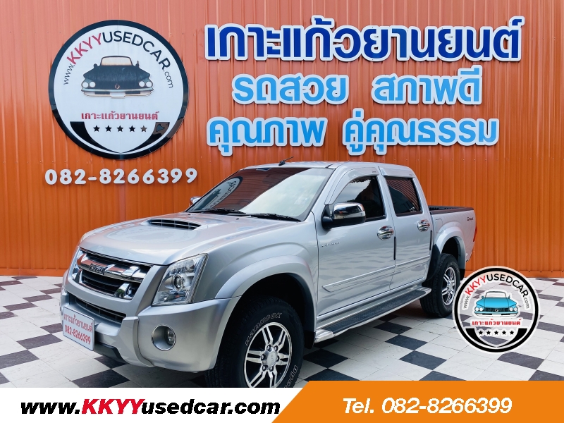 D-MAX