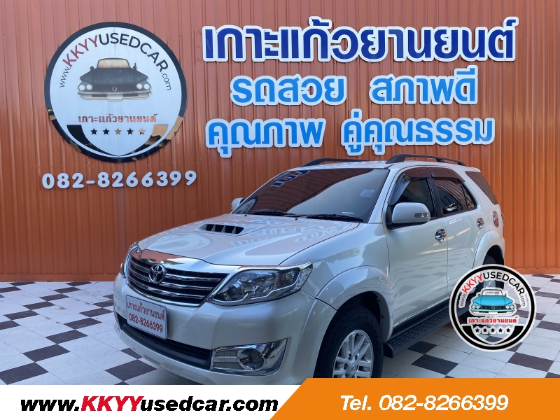 FORTUNER