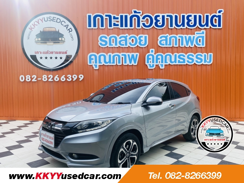 HR-V